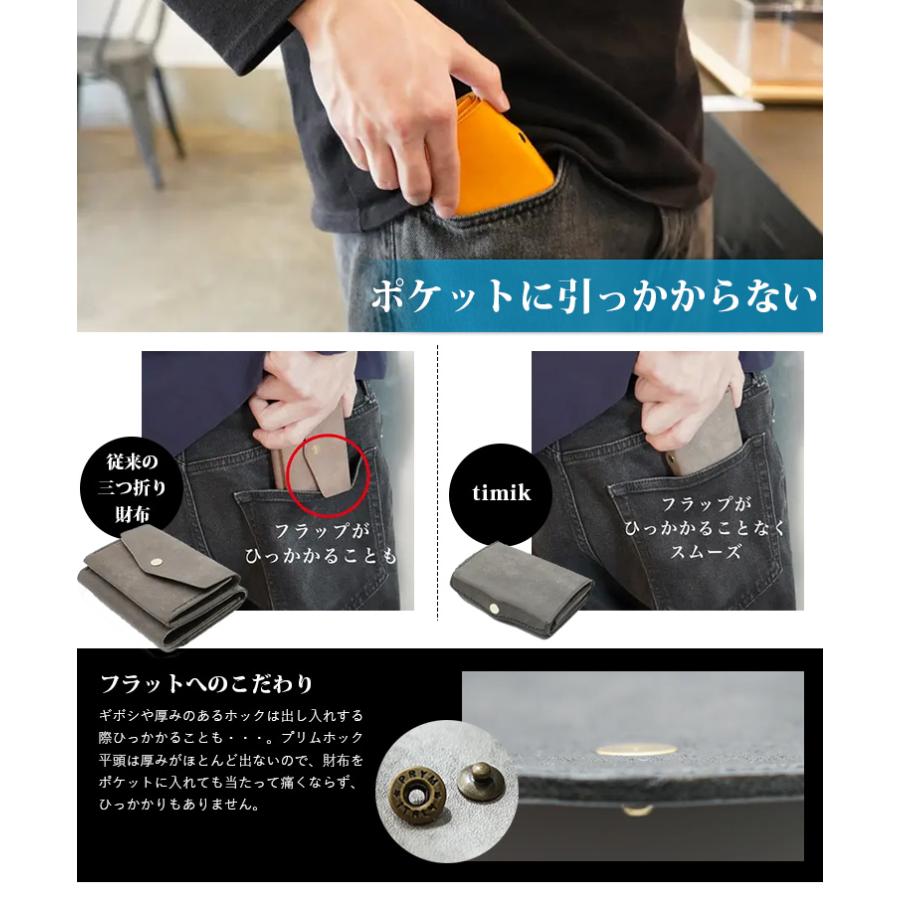 STUDIUM ストゥディウム　ティミック　ミニ財布 楽天市場】【500円OFFクーポン】STUDIUM timik 本革極小三つ折り