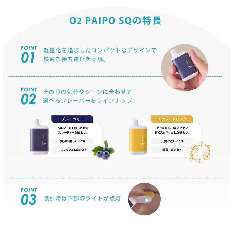 マルマン 酸素PAIPO SQ メール便無料 酸素補給器デバイス 携帯酸素 O2