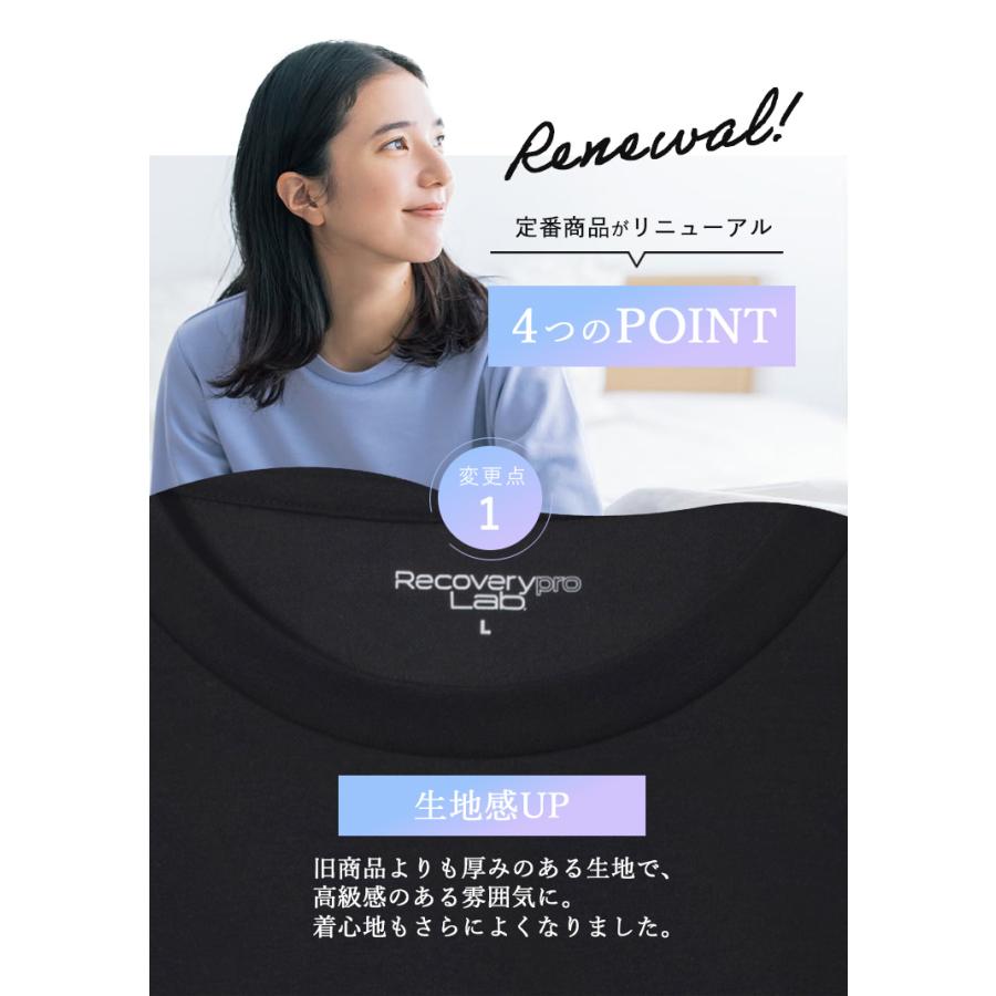宝島社 リカバリープロラボ リカバリーウェア ブラック M/L 選べる特典付 宝島社 リカバリープロラボ リカバリーウェア 長袖クルー
