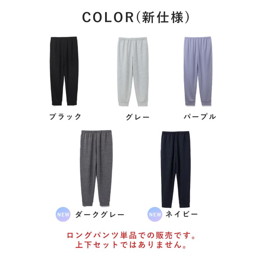 選べる特典付 宝島社 リカバリープロラボ リカバリーウェア ロング
