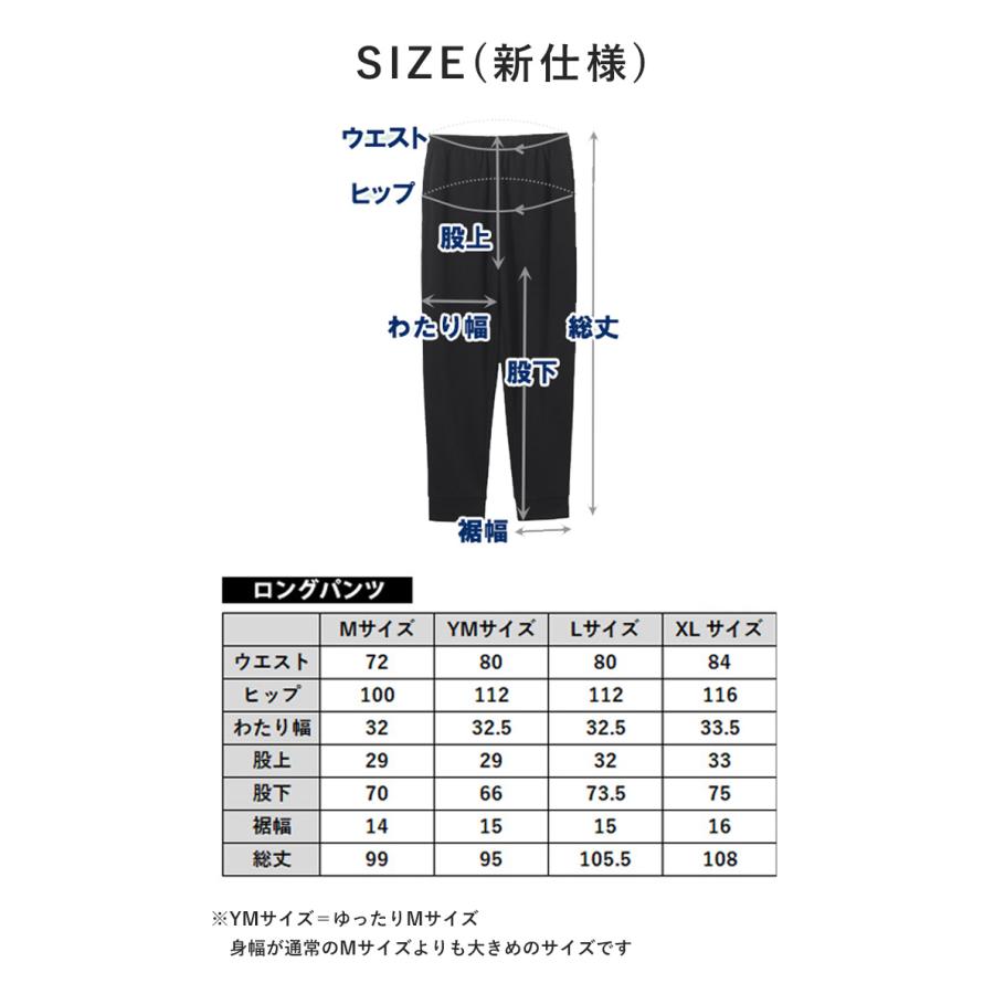 選べる特典付 宝島社 リカバリープロラボ リカバリーウェア ロング