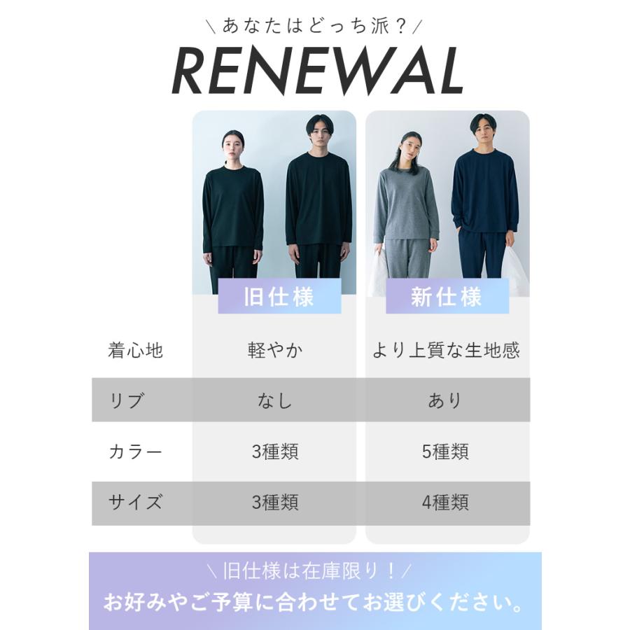 選べる特典付 宝島社 リカバリープロラボ リカバリーウェア ロング