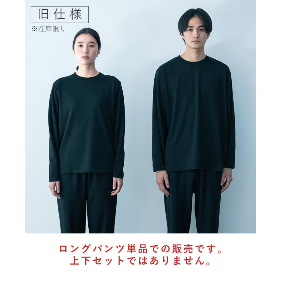 [新品未開封]リカバリープロラボ 疲労回復ウェアXLダークグレー上下2製品セット 選べる特典付 宝島社 リカバリープロラボ リカバリーウェア ロング