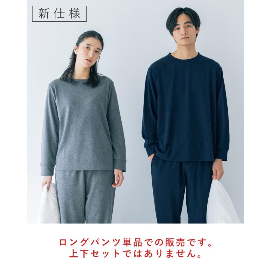 選べる特典付 宝島社 リカバリープロラボ リカバリーウェア ロング
