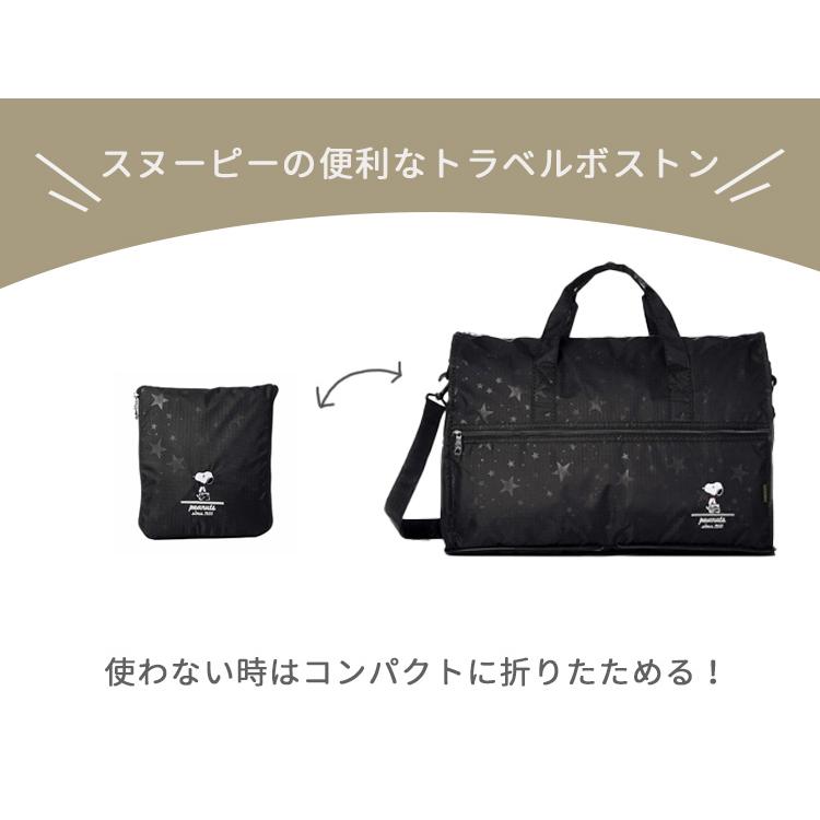 極希少 美品 クリストフル タリスマン 漆 トレイ 布袋付き Siffler（シフレ） 折りたたみボストンバッグ スヌーピー Mサイズ