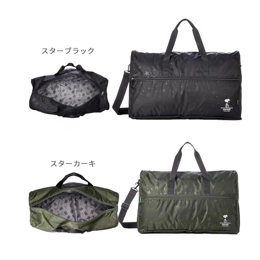 Siffler（シフレ） 折りたたみ ボストンバッグ Lサイズ スヌーピー