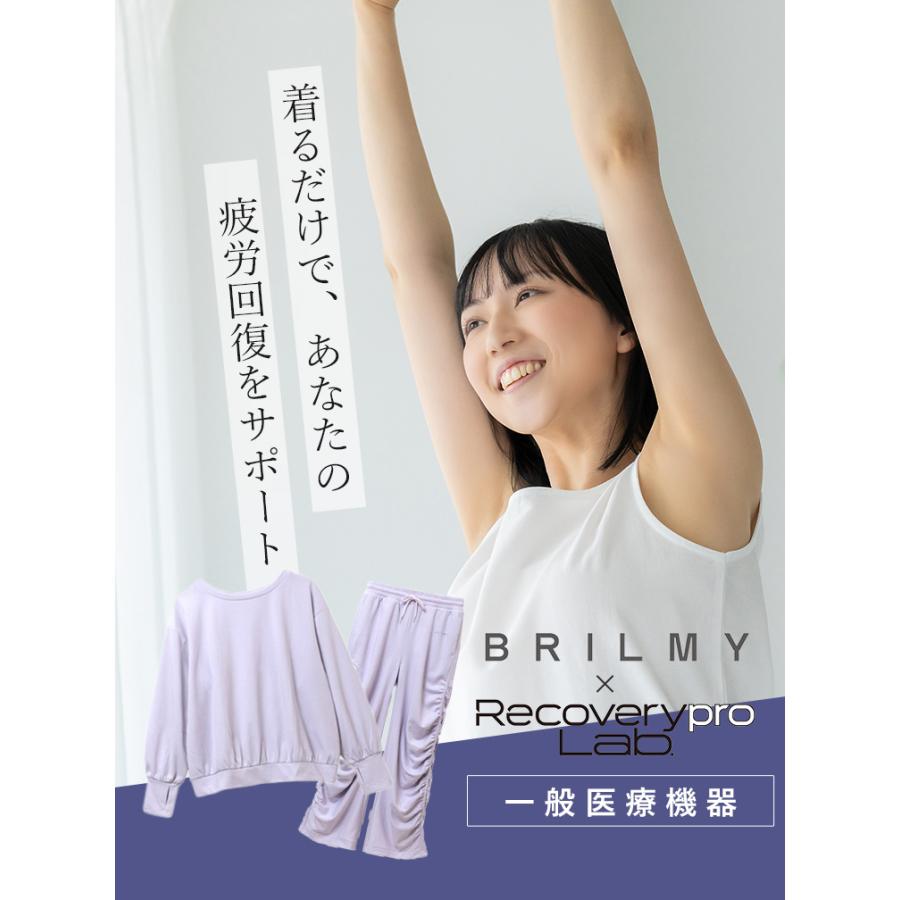 宝島社 リカバリープロラボ BRILMY リカバリーウェア 上下セット