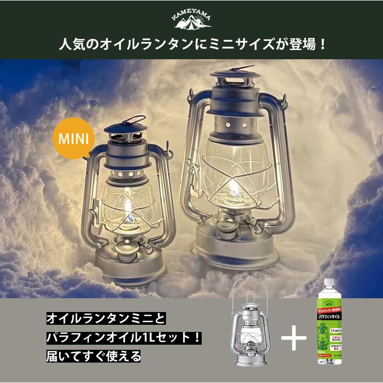 油壺 楽天市場】ロゴ入り カメヤマ オイルランタンミニ 正規販売店