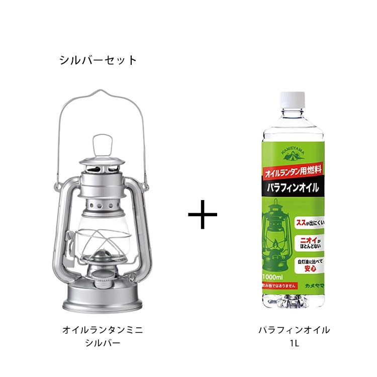 油壺 楽天市場】ロゴ入り カメヤマ オイルランタンミニ 正規販売店