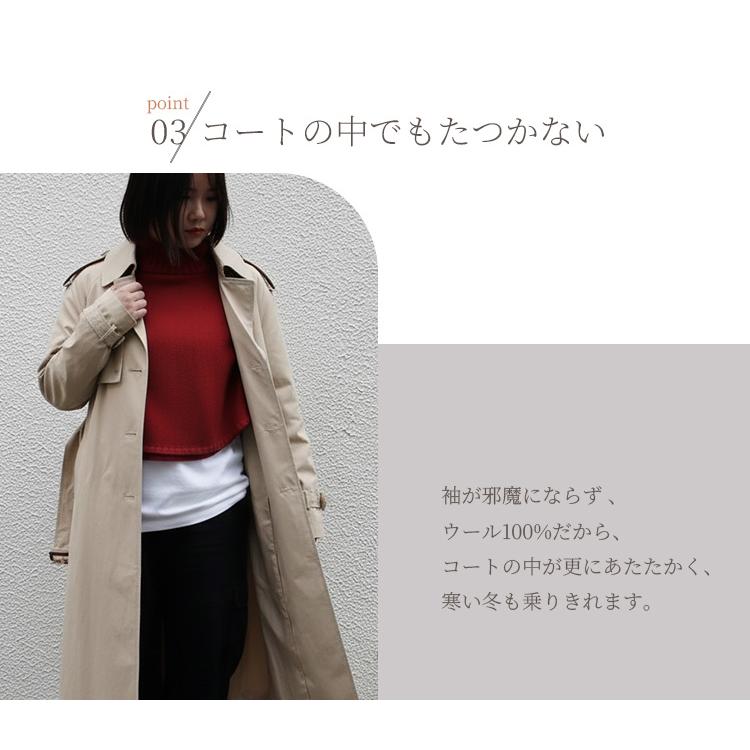 maru ポンチョケープ SAIFUKU ウール100% 手洗い可 ケープコート