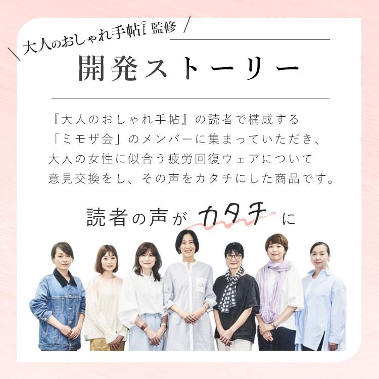 特典付 宝島社 上下セット リカバリープロラボ 大人のおしゃれ手帖