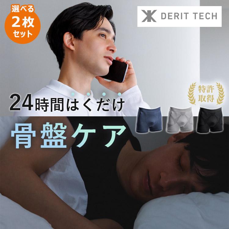 W特典付 選べる2枚セット DR．EAST DERIT TECH SHORT SPATS メンズ