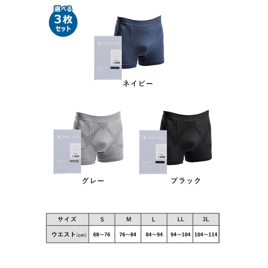 セット限定W特典 選べる3枚セット DR．EAST DERIT TECH SHORT SPATS