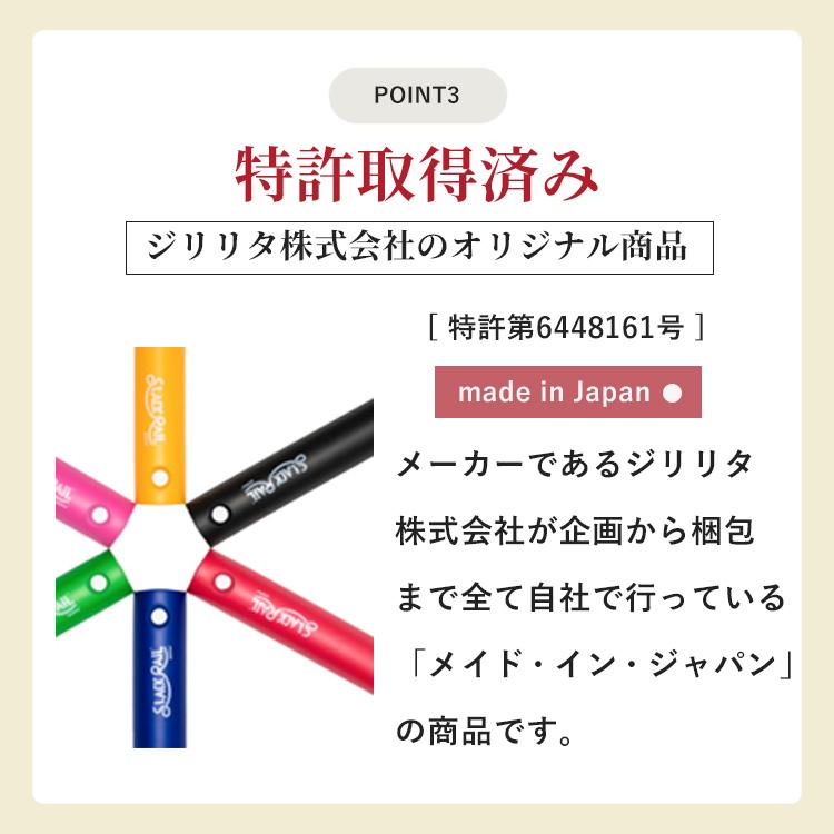 お得な2本パック！ジリリタ スラックレールコンパクト gililita