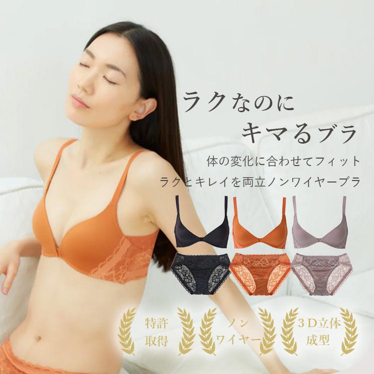 MIC ラクなのにキマるブラ ペアショーツセット 選べる2点セット ノン