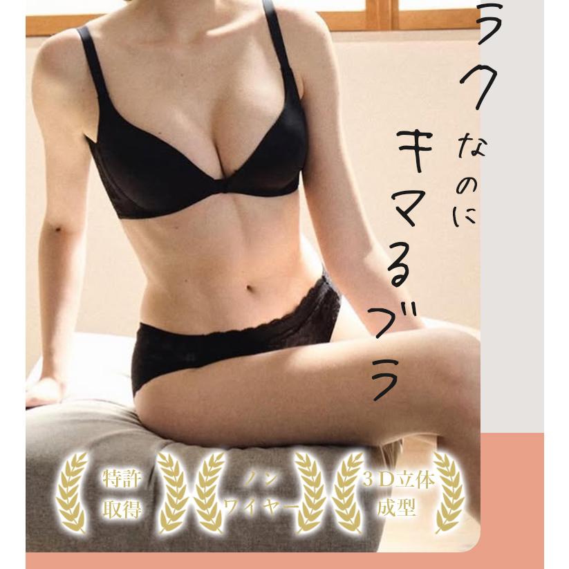MIC ラクなのにキマるブラ ペアショーツセット 選べる2点セット ノン