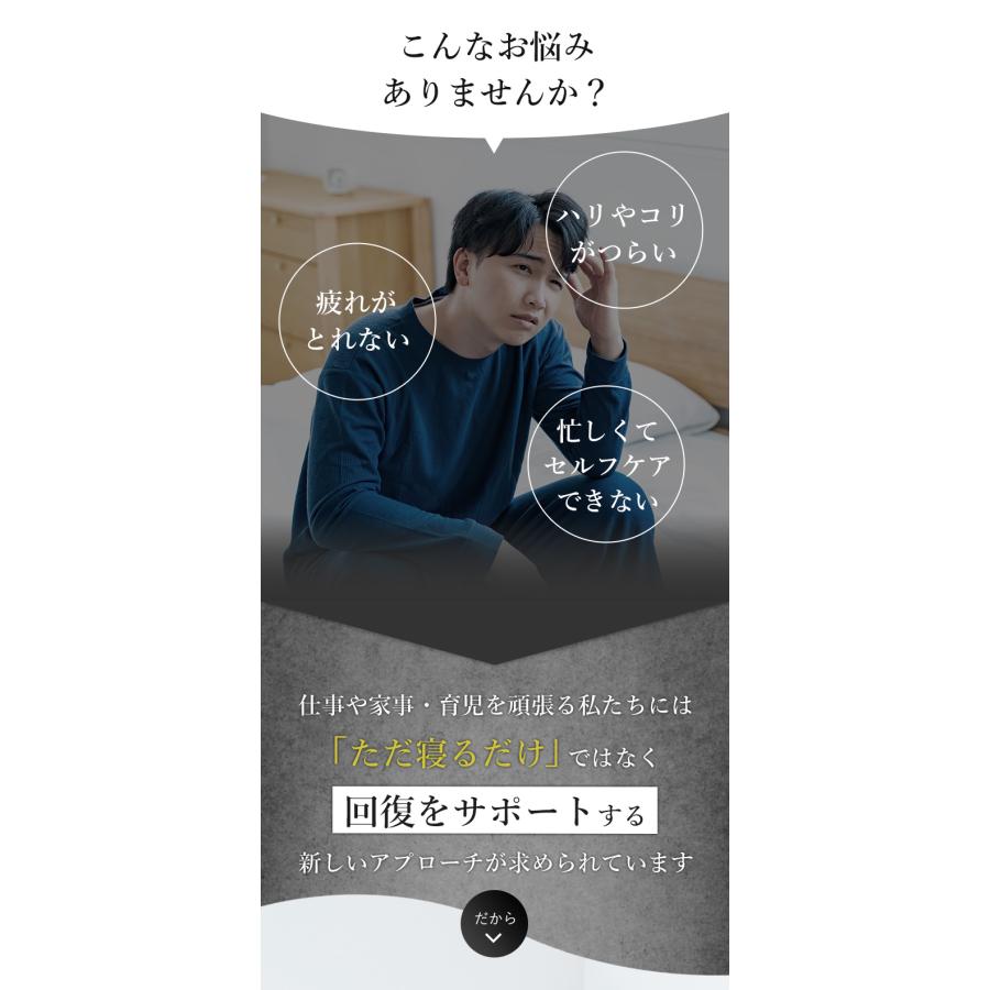 豪華W特典付 上下セット 宝島社 リカバリープロラボ リカバリーウェア 疲労回復パジャマ 長袖クルーネック ロングパンツの画像