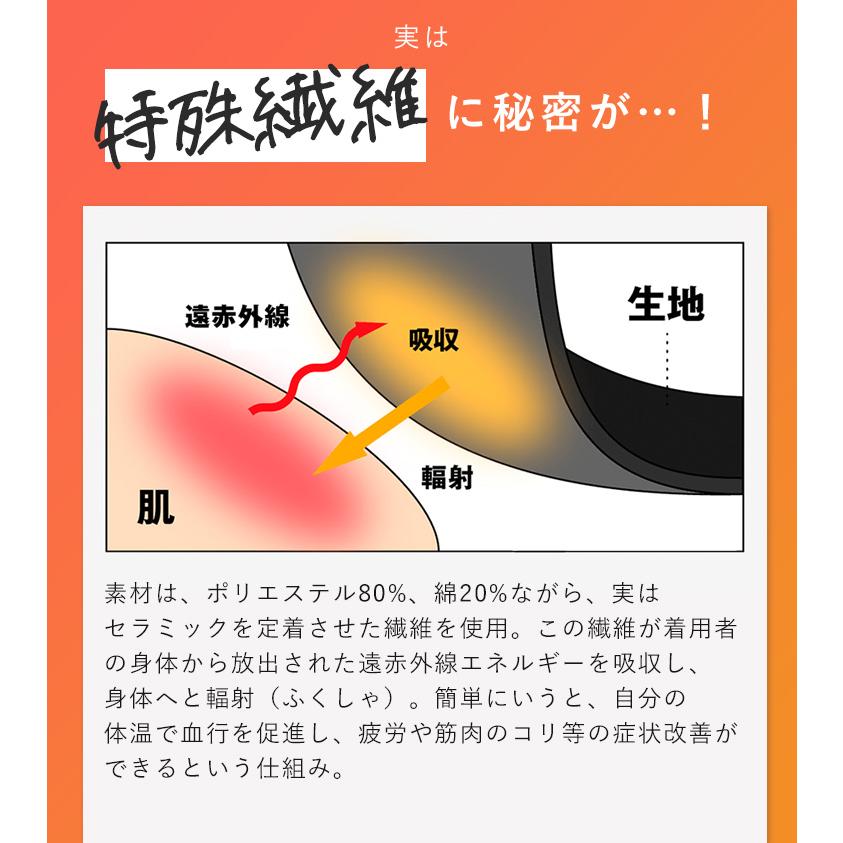 豪華W特典付 上下セット 宝島社 リカバリープロラボ リカバリーウェア 疲労回復パジャマ 長袖クルーネック ロングパンツの画像