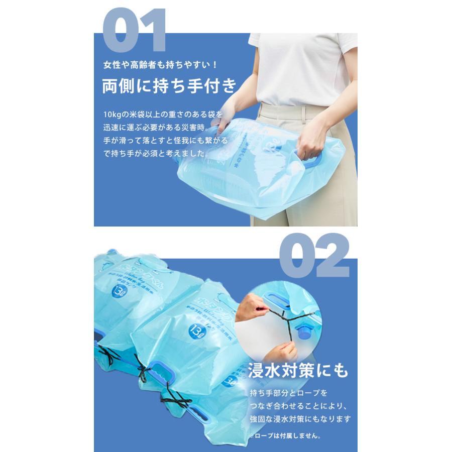 水タンクくん 5枚入り×3セット 防災グッズ 水タンク 防災用 給水袋 給水タンク 折りたたみ式 ウォーターバッグ 断水対策 飲料水 保存袋_2