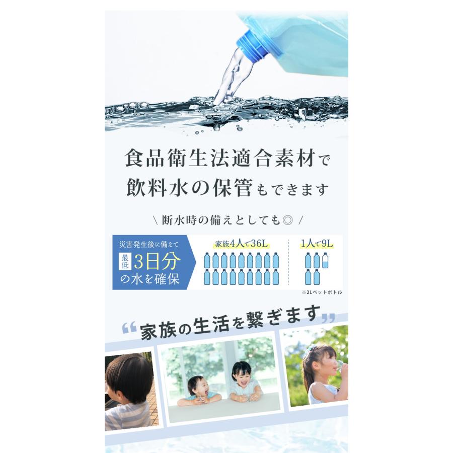 水タンクくん 5枚入り×3セット 防災グッズ 水タンク 防災用 給水袋 給水タンク 折りたたみ式 ウォーターバッグ 断水対策 飲料水 保存袋_5