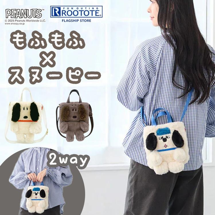 スヌーピー ウエッファ ショルダーバッグ ネイビー SNOOPY ROOTOTE ルートート コラボ スヌーピー ウエッファ ショルダーバッグ ネイビー SNOOPY ROOTOTE