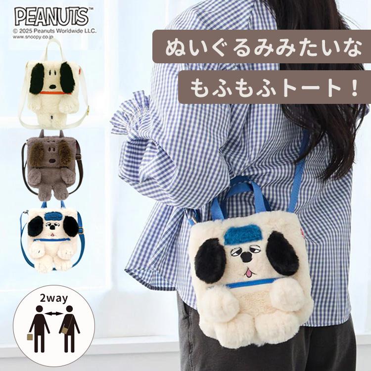 ROOTOTE（ルートート） スヌーピー ミニバッグ 8399 ニトートバッグ