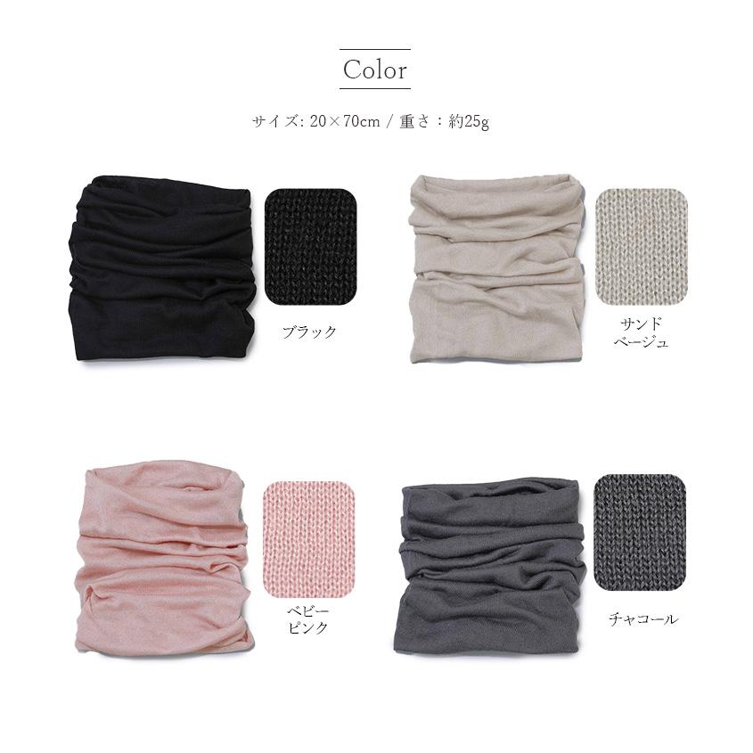 ＆Silk ふわふわシルクネックウォーマー KOHARU 日本製 シルク100% 絹