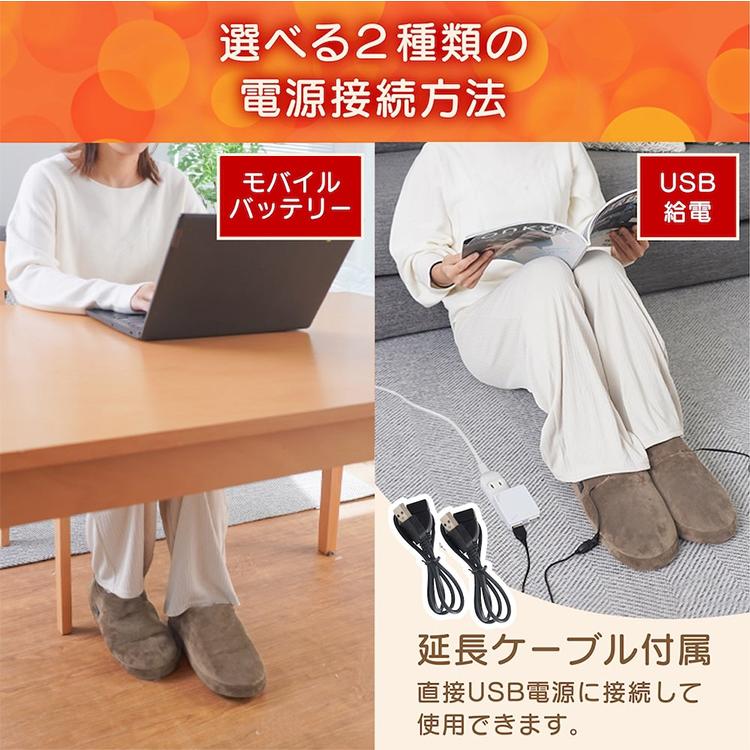 12/2 ZIPで紹介 サンコー どこでも床暖スリッパ バッテリー2個セット 