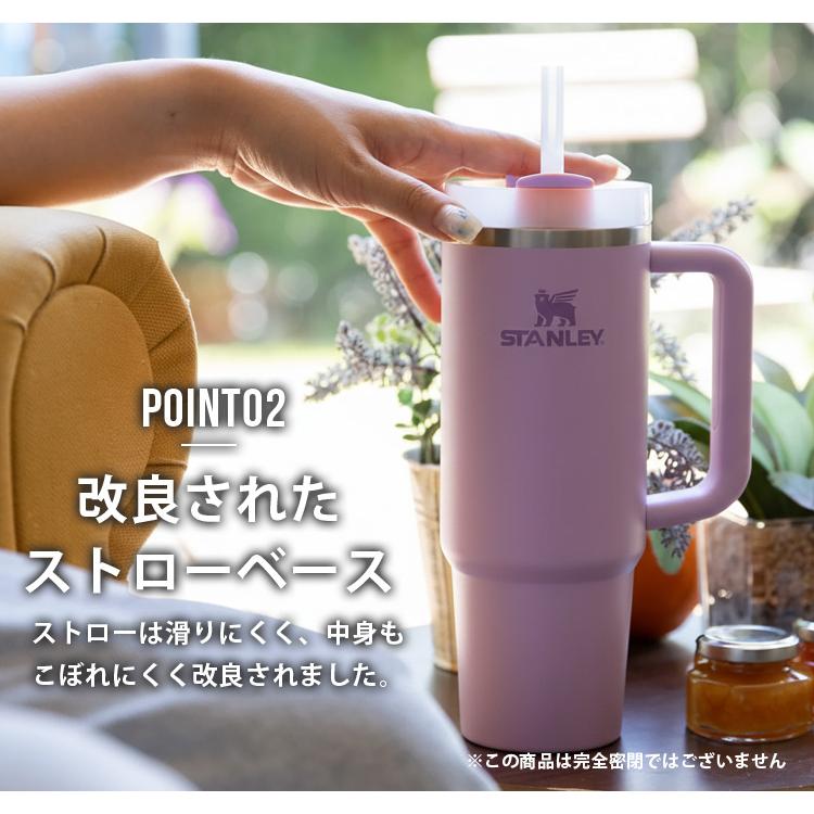 スタンレー（STANLEY） 水筒 ボトル マグ H2.0 真空スリムクエンチw STANLEY（スタンレー） STANLEY H2.0 真空スリムクエンチャー クエン