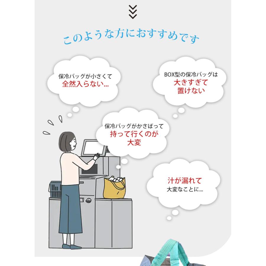 予約 当店限定★W特典付 ORIBA Cooler 保冷エコバッグ オリバ 保冷バッグ 大容量 自立 折りたたみ トート 買い物バッグ 自立する エコバック メール便無料の画像