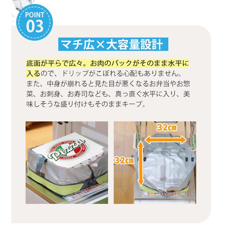 予約 当店限定★W特典付 ORIBA Cooler 保冷エコバッグ オリバ 保冷バッグ 大容量 自立 折りたたみ トート 買い物バッグ 自立する エコバック メール便無料の画像