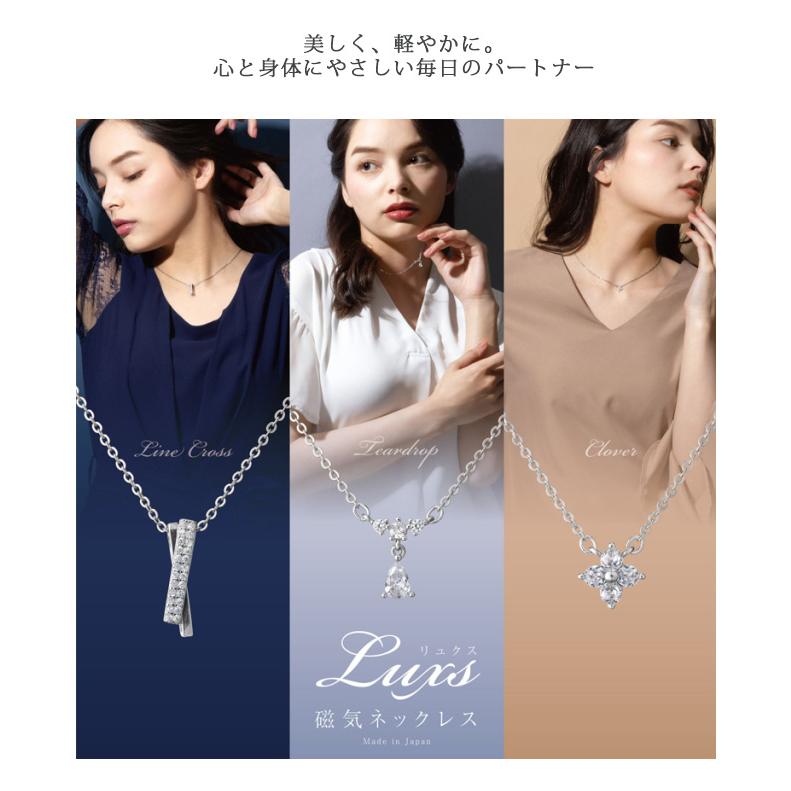 メイダイ リュクス 磁気ネックレス MEIDAI ジュエリー レディース 日本