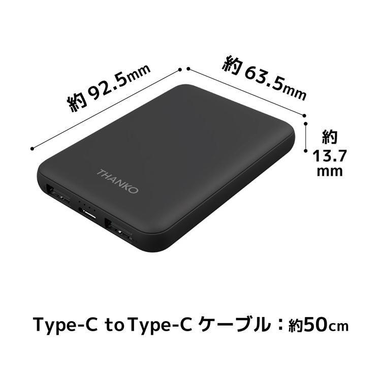 THANKO USBヒーター内蔵腰巻ブランケット ほかまる バッテリーセット