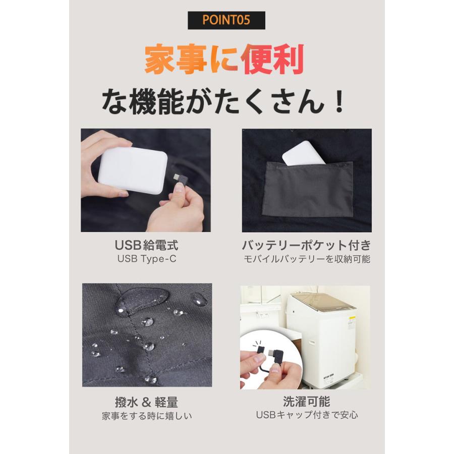 THANKO USBヒーター内蔵腰巻ブランケット ほかまる バッテリーセット