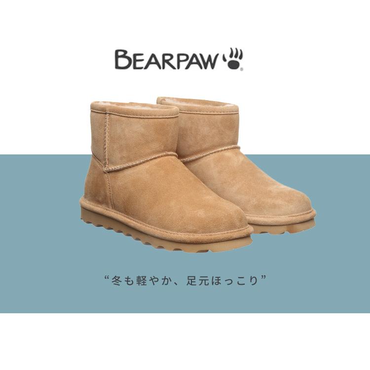 Bearpaw ムートンブーツ アリッサ Alyssa スエード IcedCoffee black