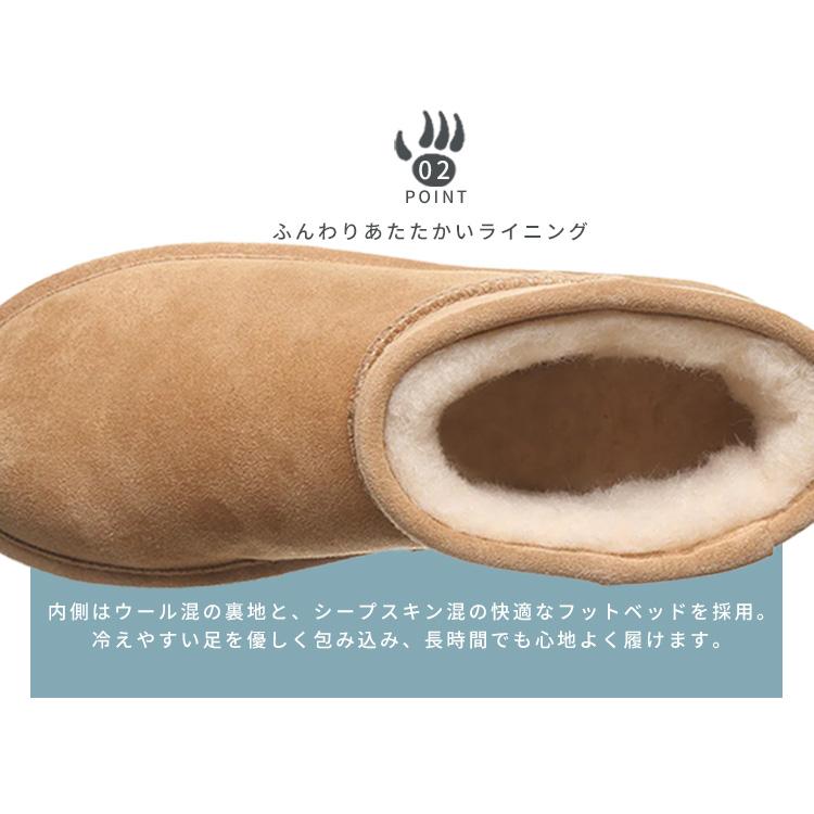Bearpaw ムートンブーツ アリッサ Alyssa スエード IcedCoffee black
