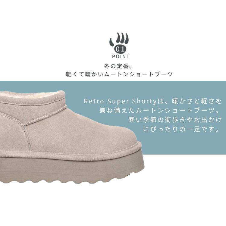ムートンブーツ BEARPAW Retro Super Shorty ベアパウ レトロ スーパー