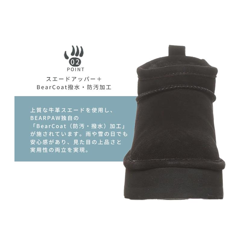 ムートンブーツ BEARPAW Retro Super Shorty ベアパウ レトロ スーパー