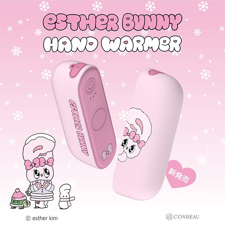 エスターバニー 充電式カイロ Esther Bunny USB充電 ハンドウォーマー