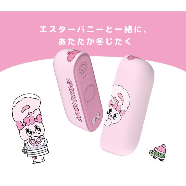 エスターバニー 充電式カイロ Esther Bunny USB充電 ハンドウォーマー