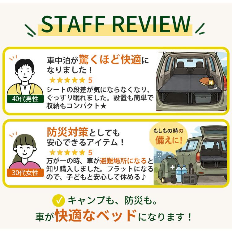 yadocari CARBED standard 車中泊用ベッドコット リニューアル 旅行