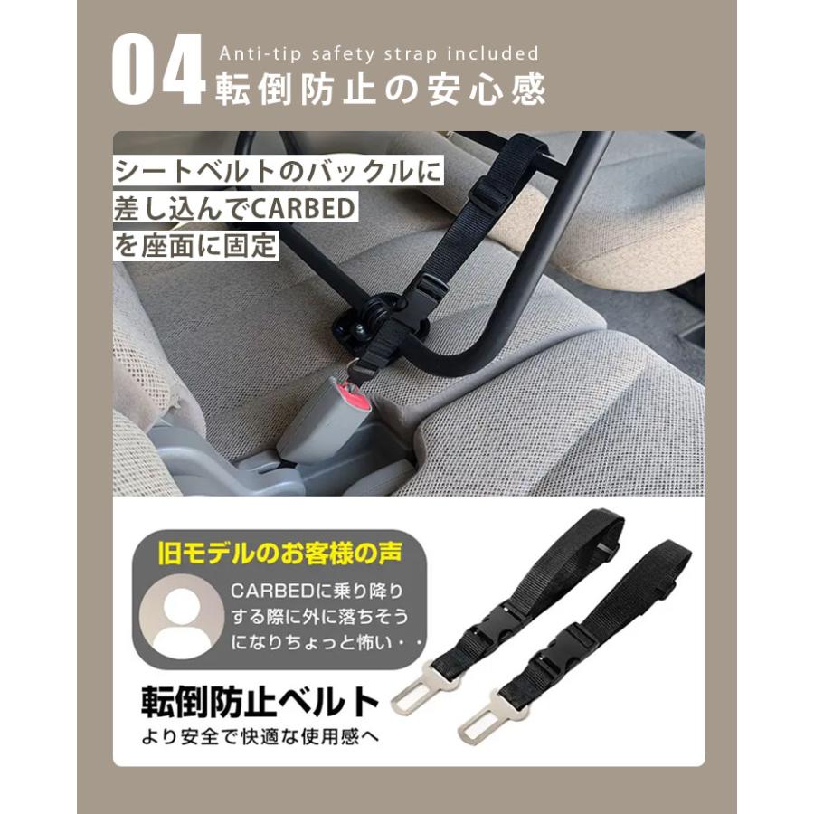 yadocari CARBED standard 車中泊用ベッドコット リニューアル 旅行