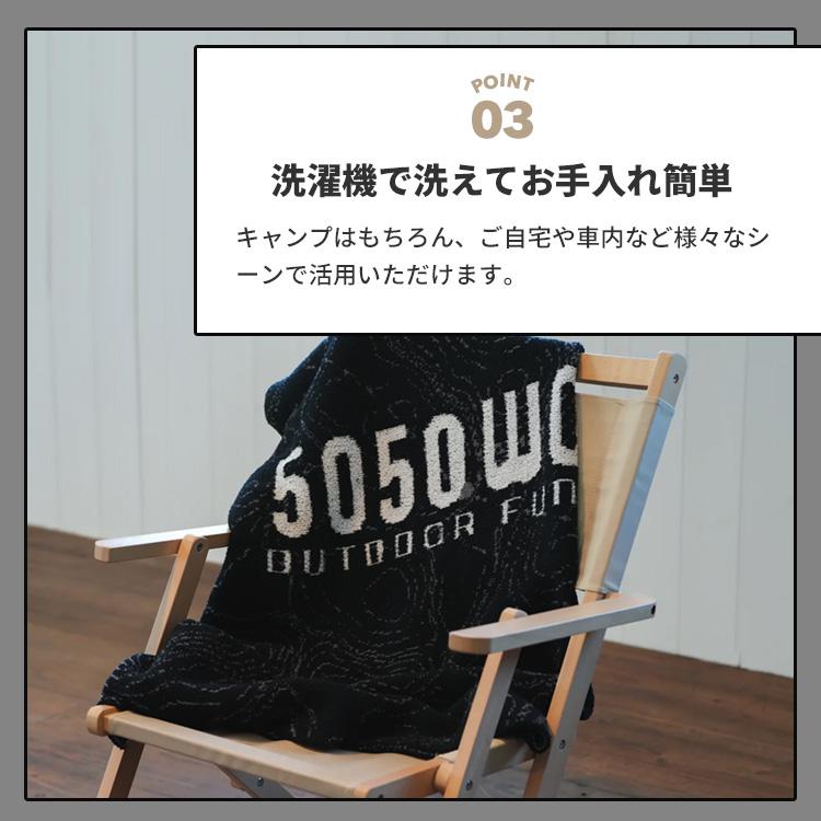 5050WORKSHOP SOFT TOUCH BLANKET M 5050ワークショップ ひざ掛け