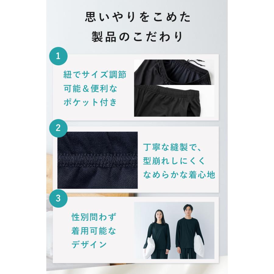 豪華W特典付 上下 宝島社 リカバリープロラボ 疲労回復ウェア
