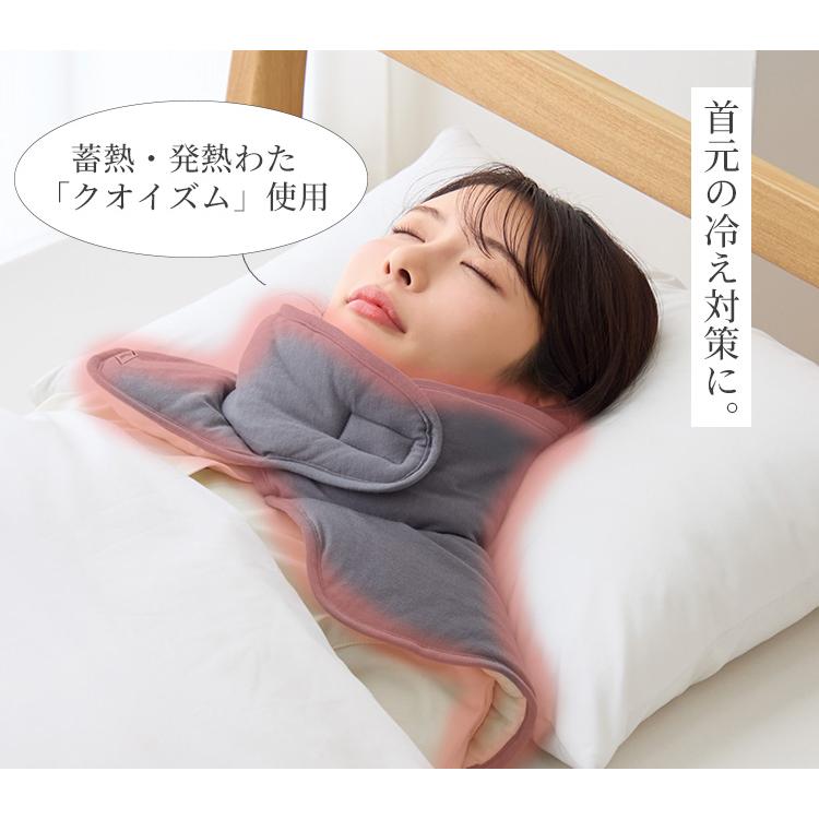 ねむりの首ふとん be Natural 首用 あたたか寝具 ネックウォーマー