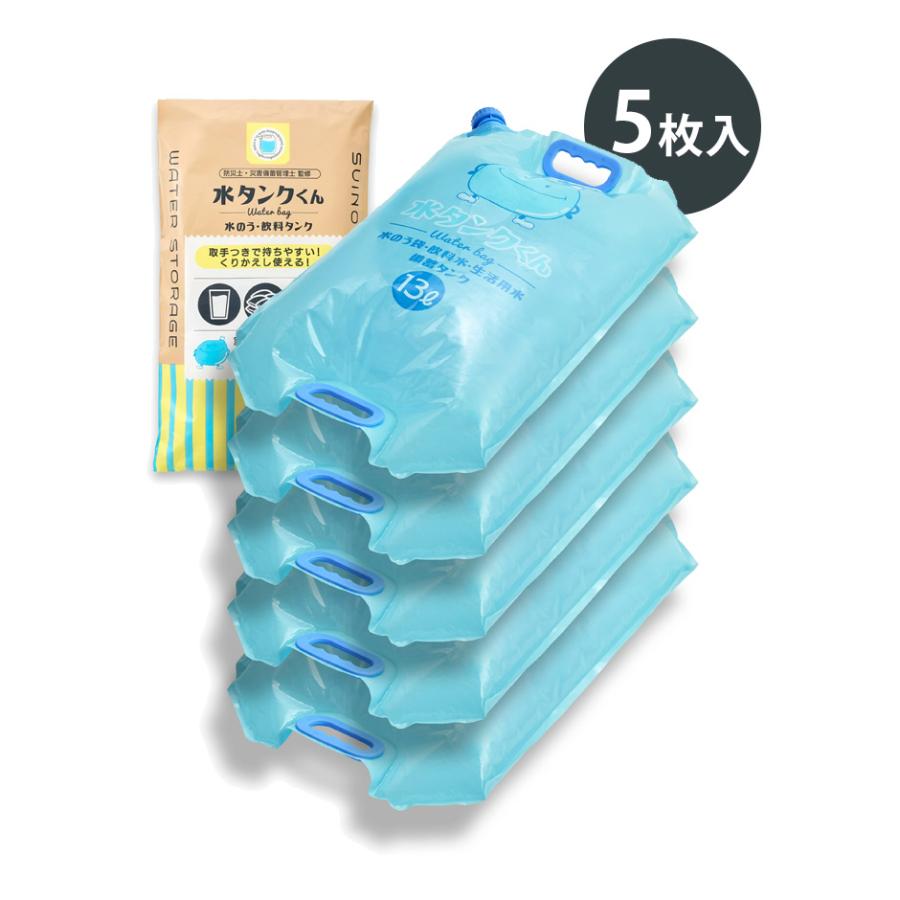 COGIT防災 座れる玄関防災バッグ 水タンクくん 防災バッグ 防災