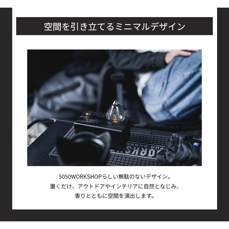 アロマネブライザー 5050workshop AROMA NEBURIZER アロマ
