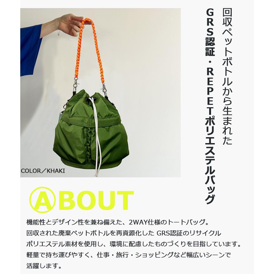 cheek 2WAY トートバッグ キンチャク kinchaku code 2way tote cheek