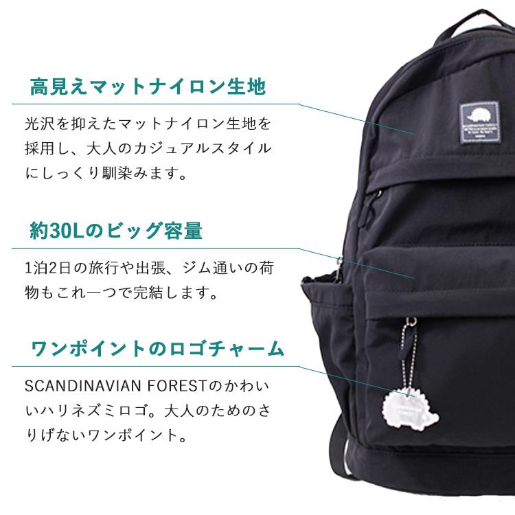 スカンジナビアンフォレスト スタンビッグデイパック リュック 30L A3