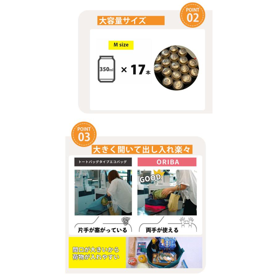 予約 セット限定特典付 ORIBA エコバッグ Mサイズ＋保冷ふろしき